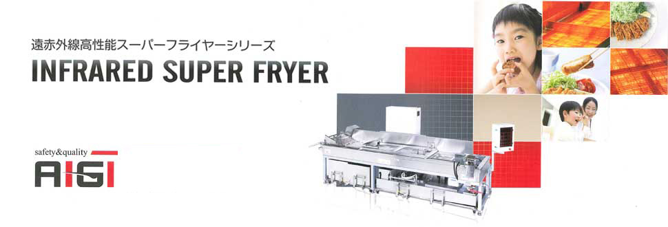 空気清浄機、厨房機器、ユビキタスコンピューティング、Internet of